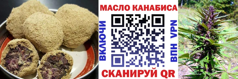 Еда ТГК марихуана  darknet клад  Дигора 