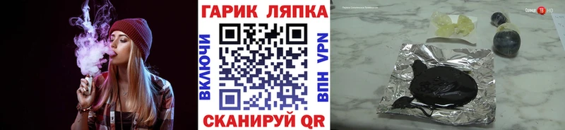 ГАШ ice o lator  маркетплейс Telegram  Дигора 