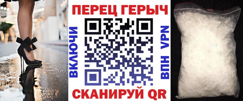 ГЕРОИН гречка  Дигора 