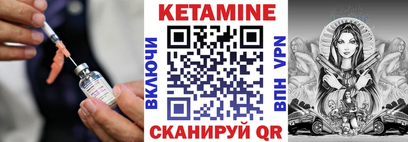 гидра как войти  Дигора  КЕТАМИН ketamine 