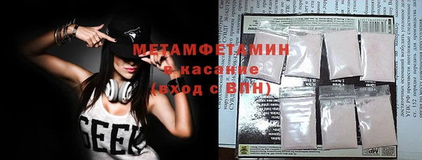 кристаллы Вяземский