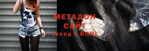 кокаин премиум Горняк