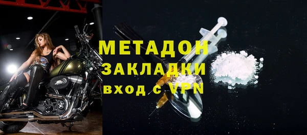 таблы Горно-Алтайск
