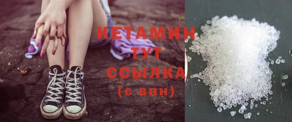 соль ск Горнозаводск