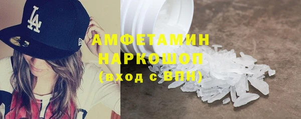 экстази Вязьма