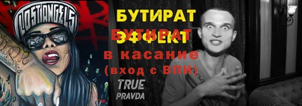 экстази Вязьма