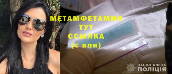 соль ск Горнозаводск