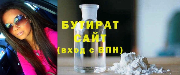экстази Вязьма