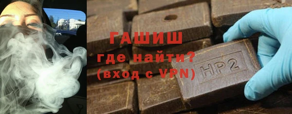 кокаин премиум Горняк