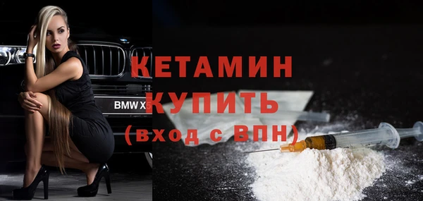 кристаллы Вяземский
