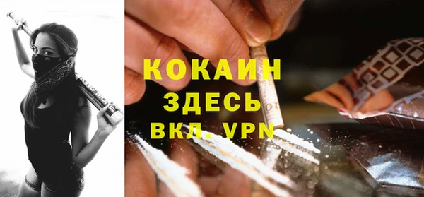 скорость mdpv Вязники