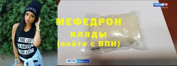 соль ск Горнозаводск