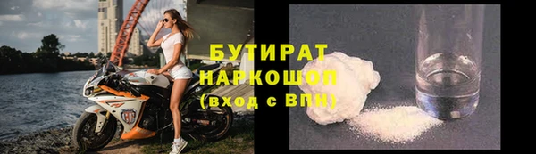 меф VHQ Володарск