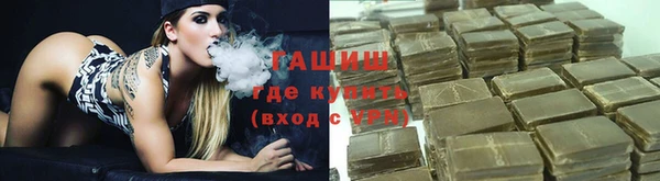 экстази Гусь-Хрустальный