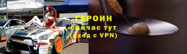 таблы Горно-Алтайск