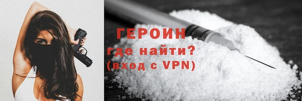таблы Горно-Алтайск
