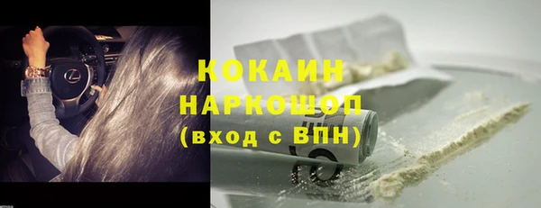 кристаллы Вяземский