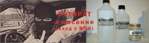 кокаин премиум Горняк