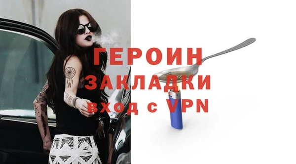 таблы Горно-Алтайск