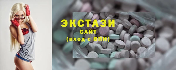 соль ск Горнозаводск