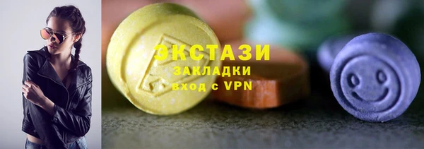 экстази Вязьма