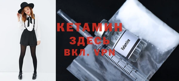 экстази Вязьма