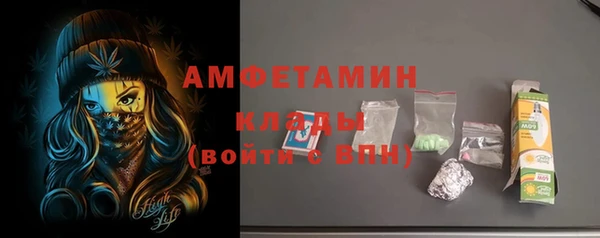 mdma Гусиноозёрск