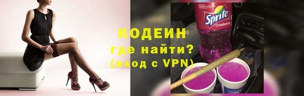 ALPHA PVP Тутаев