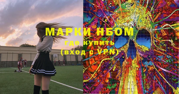 мефедрон мука Тобольск