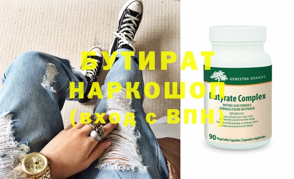 кристаллы Вяземский
