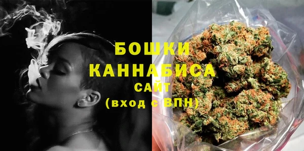 экстази Вязьма