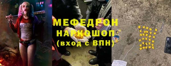 кристаллы Вяземский
