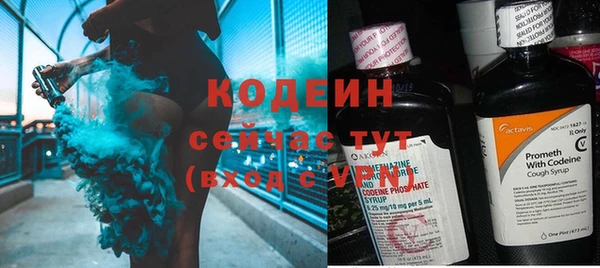 кокаин премиум Горняк