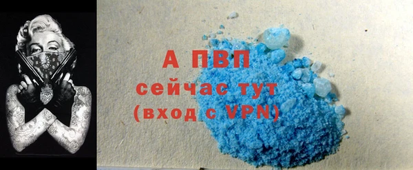 кристаллы Вяземский