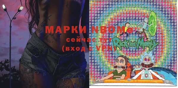 экстази Вязьма