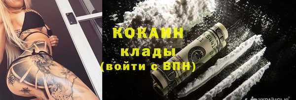 кокаин перу Туринск