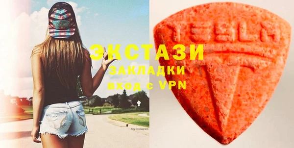 кристаллы Вяземский