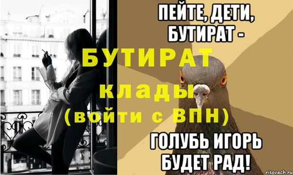 экстази Вязьма