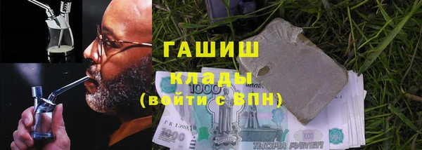 кристаллы Вяземский