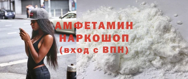 соль ск Горнозаводск