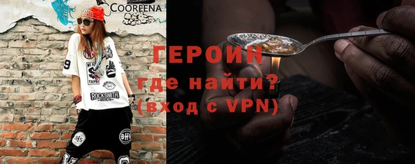 кокаин премиум Горняк