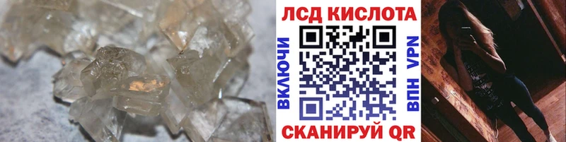 blacksprut вход купить наркоту Дигора LSD-25 экстази ecstasy