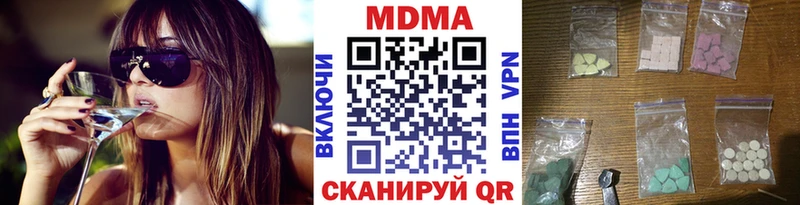 где найти   Дигора  МЕГА tor  МДМА VHQ 