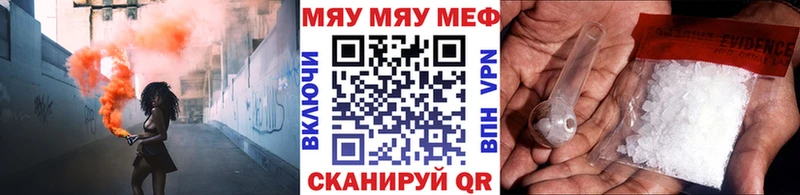 Мефедрон VHQ  блэк спрут ссылка  Дигора 